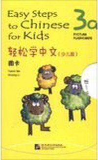 Easy Steps to Chinese for kids 3A - FlashCards (+ CD-ROM)