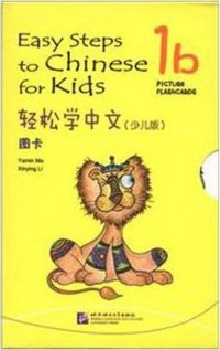 Easy Steps to Chinese for kids 1B - FlashCards (+CD-ROM)