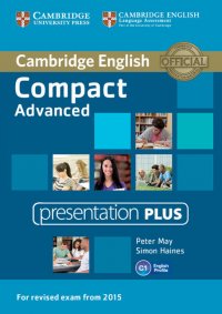 Compact Advanced Presentation Plus (DVD-ROM)