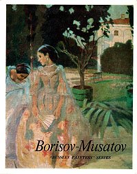 Borisov-Musatov