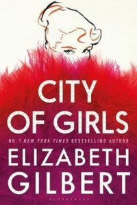 City of Girls