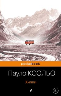 Совершенно секретно: настоящая история Большого театра