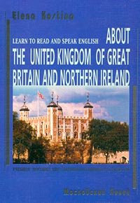 About the United Kingdom of Great Britain and Northern Ireland