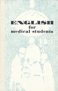 English for medical students