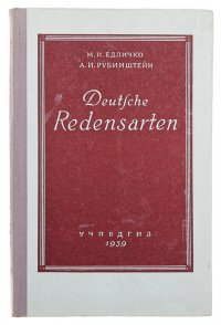 Deutsche Redensarten