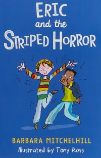 Eric and the Striped Horror