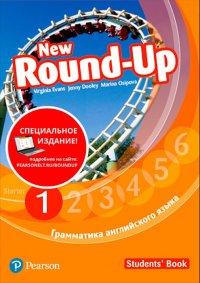 Round Up Russia 4Ed new 1 SB