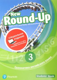 Round Up Russia 4Ed new 3 SB