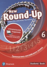 Round Up Russia 4Ed new 6 SB