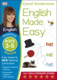 English Made Easy: Preschool Rhyming (+наклейки)