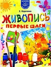 В. Н. Балязин - «Царицы на русском троне»