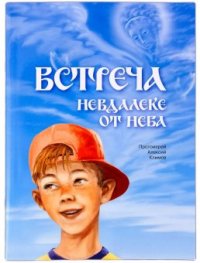 Серия Парус (комплект №1 из 3 книг)