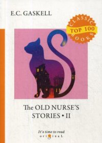 The Old Nurse's Stories 2 = Рассказы старой няни 2: на англ.яз