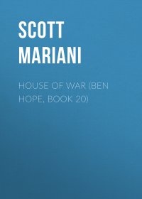 House of War