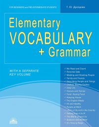 Elementary Vocabulary + Grammar