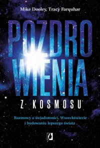 Mike Dooley - «Pozdrowienia z kosmosu. Rozmowy o świadomości, Wszechświecie i budowaniu lepszego świata»