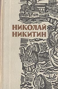 Преступление Кирика Руденко. Поговорим о звездах