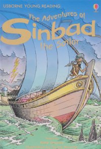 The Adventures of Sinbad the Sailor