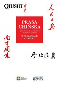 Prasa chińska o przemianach społecznych i kulturowych kraju w początkach XXI wieku