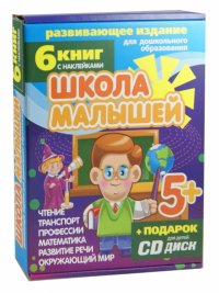 Набор книг 