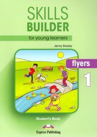 Skills Builder for young learners, FLYERS 1 S's book. Учебник