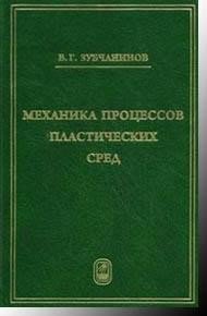 Свойства двумерных возбуждений в квантующих магнитных полях