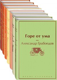 Арбузное настроение (комплект из 7 книг: 