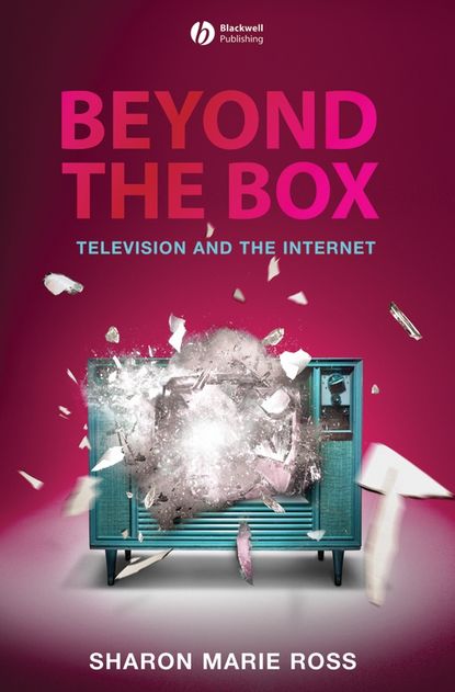 Группа авторов - «Beyond the Box»