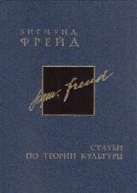 Собрание сочинений в 26 томах. Том 15. Статьи по теории культуры. Том 16. Статьи по теории культуры 2