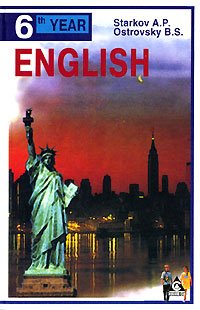 English  / Английский язык. 10 класс