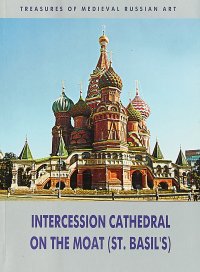 Intercession Cathedral on the Moat