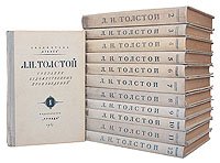 Л. Н. Толстой. Собрание художественных произведений в 12 томах (комплект из 12 книг)