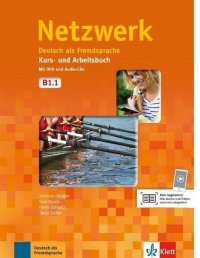 Netzwerk: B1: Kursbuchт (+ 2 Audio-CDs + DVD)