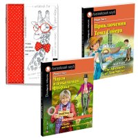 Английский клуб Pre-Intermediate 2 книги+ 1 тетрадь (комплект из 3шт)