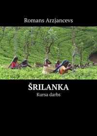 Šrilanka. Kursa darbs