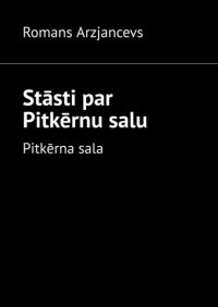 Stāsti par Pitkērnu salu. Pitkērna sala