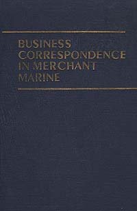 Business correspondence in merchant marine/Деловая переписка на английском языке в морском флоте