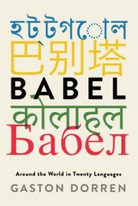 Babel: Around the World in Twenty Languages