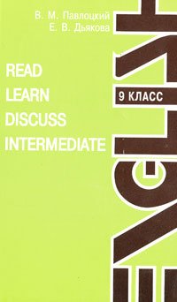 English 9. Read. Learn. Discuss. Intermediate