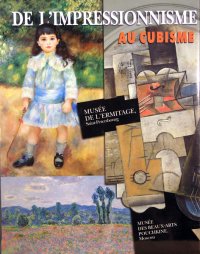 От импрессионизма до кубизма. Из собраний Государственного Эрмитажа и ГМИИ им. А.С.Пушкина (французский язык)