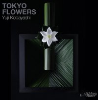 Yuji Kobayashi - «Tokyo Flowers by Yuji Kobayashi»