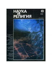 Журнал 