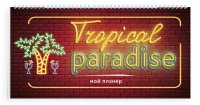 Неоновый планер. Tropical paradise. 80х160 мм, мягкая обложка на пружине, 96 стр