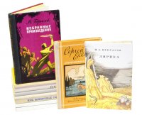 Н. А. Некрасов, Сергей Есенин, О. Романченко, В. Московкин, Кольцов Алексей Васильевич, Янка Мавр и - «Детская библиотека (Комплект из 10 книг)»