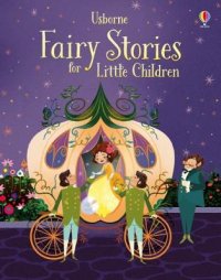 Fairy Tales for Little Children/Сказочные истории для малышей