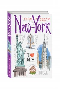 New York. The Art of traveler’s Notes