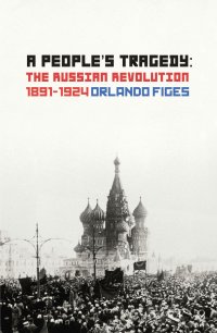 A People's Tragedy: The Russian Revolution 1891–1924