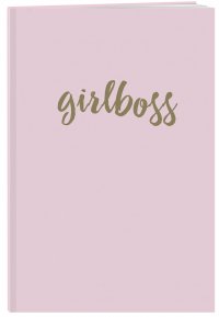 Girlboss. Тетрадь (B5, 40 л., золотая фольга)