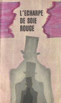 L'echarpe de soie rouge / Красный шелковый шарф