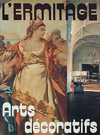 L'Ermitage. Arts decoratifs